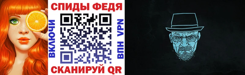 Amphetamine 98% Купить закладки Курлово