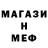 Метадон methadone Killer762 BS