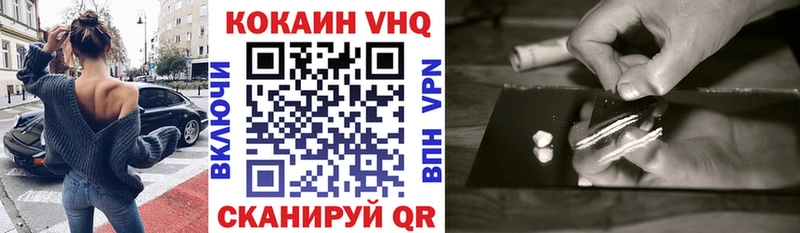Купить где  Курлово  КОКАИН Перу 