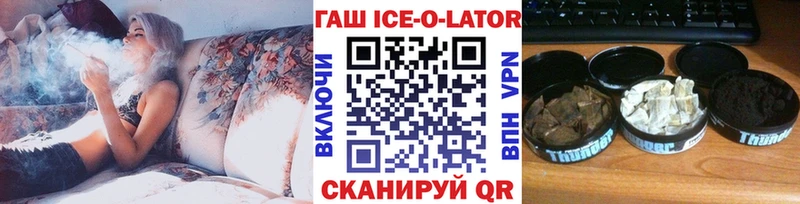 Гашиш убойный  Купить закладки  Курлово 