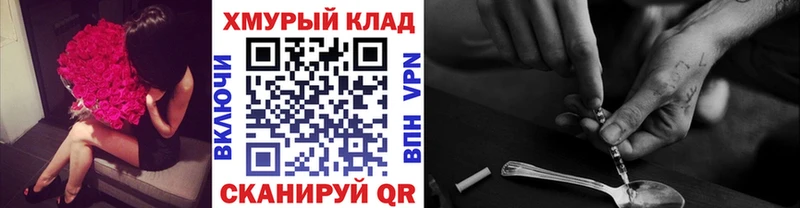 Героин белый  Купить где  Курлово 