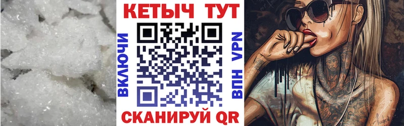 Купить закладки  Курлово  КЕТАМИН VHQ 