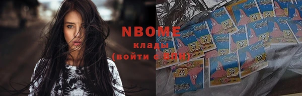 бошки Заводоуковск