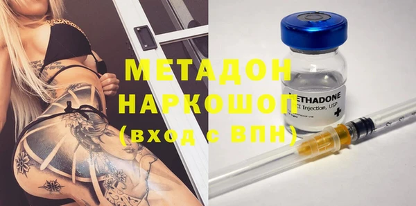 бошки Заводоуковск