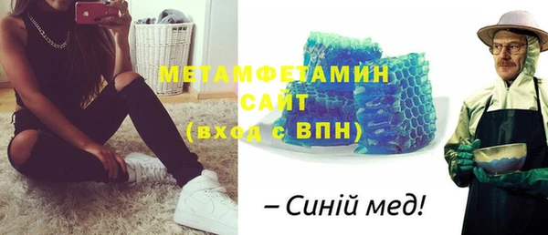 тгк Заволжск