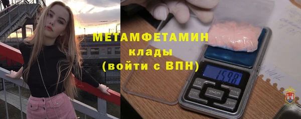 тгк Заволжск