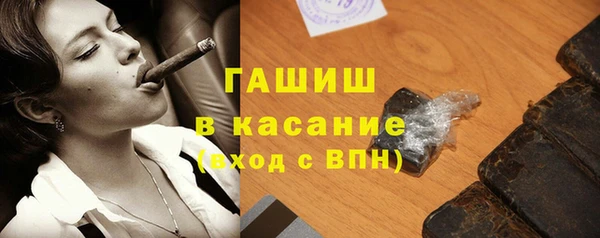 бошки Заводоуковск