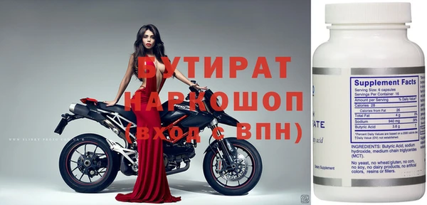 тгк Заволжск