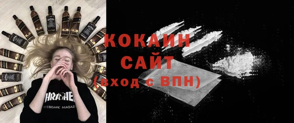 стафф Заволжье