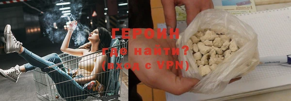 тгк Заволжск