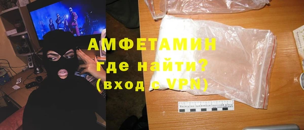 бошки Заводоуковск