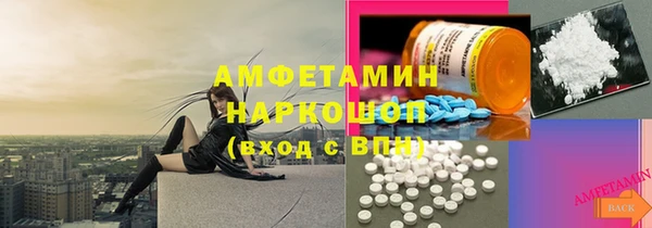 тгк Заволжск