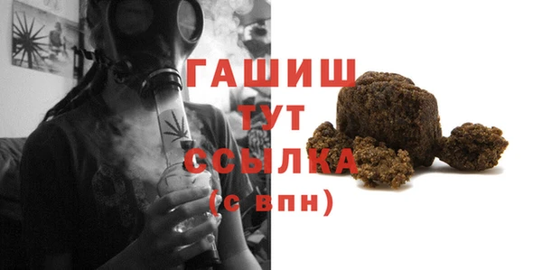 стафф Заволжье