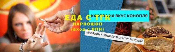 бошки Заводоуковск