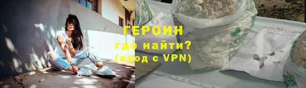 тгк Заволжск