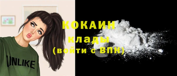 стафф Заволжье