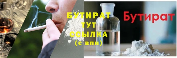 стафф Заволжье