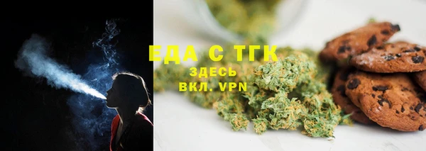стафф Заволжье