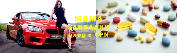 стафф Заволжье