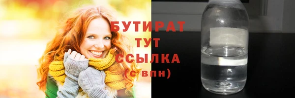 стафф Заволжье