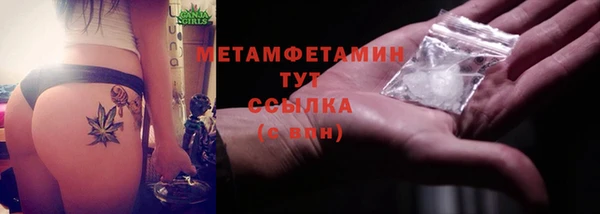 тгк Заволжск