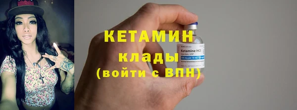 тгк Заволжск
