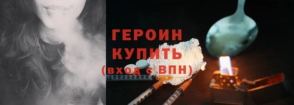 бошки Заводоуковск