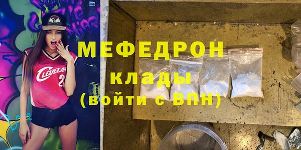 бошки Заводоуковск