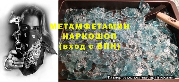 тгк Заволжск