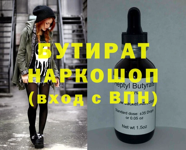 тгк Заволжск