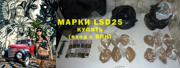 стафф Заволжье