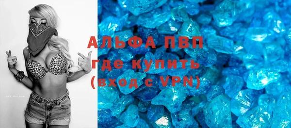бошки Заводоуковск