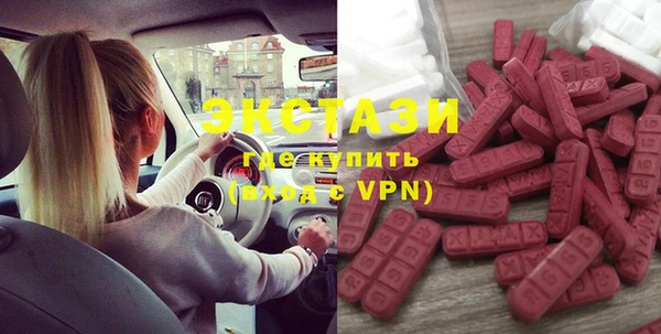 стафф Заволжье