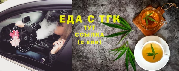 стафф Заволжье