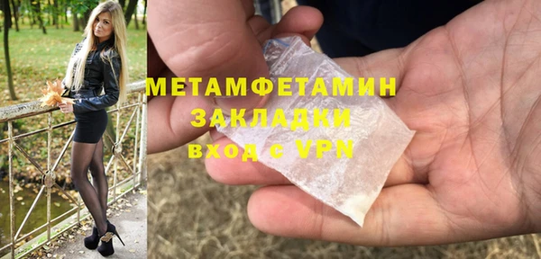 бошки Заводоуковск