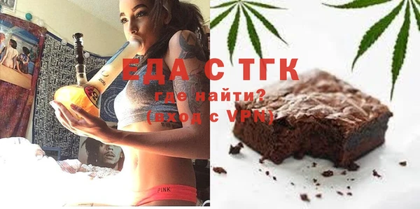 бошки Заводоуковск