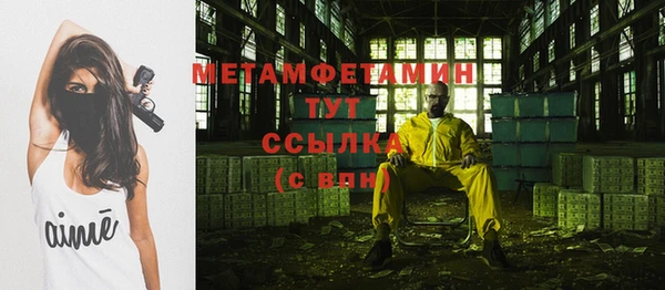 стафф Заволжье