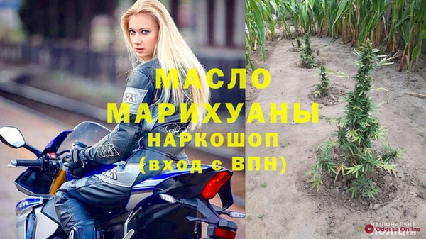 тгк Заволжск