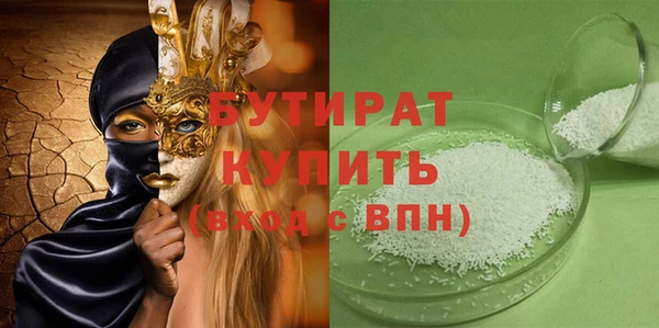 тгк Заволжск