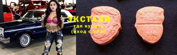 стафф Заволжье
