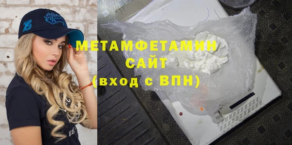 бошки Заводоуковск