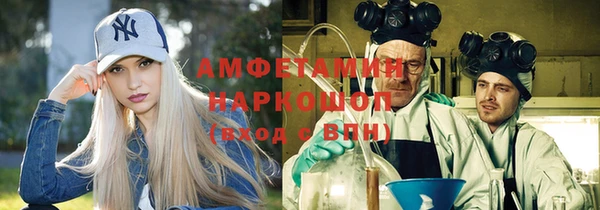 стафф Заволжье