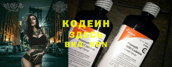 стафф Заволжье