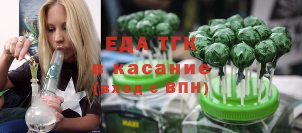 тгк Заволжск