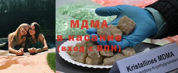 стафф Заволжье