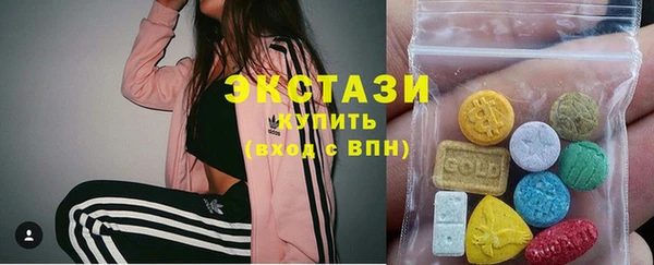 бошки Заводоуковск