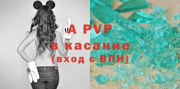 тгк Заволжск