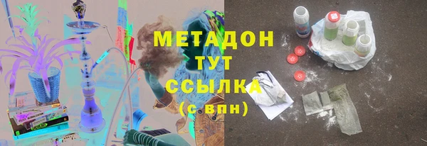стафф Заволжье