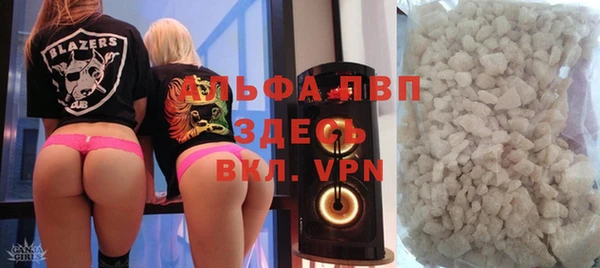 тгк Заволжск