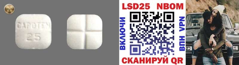 ЛСД экстази кислота Купить Курлово
